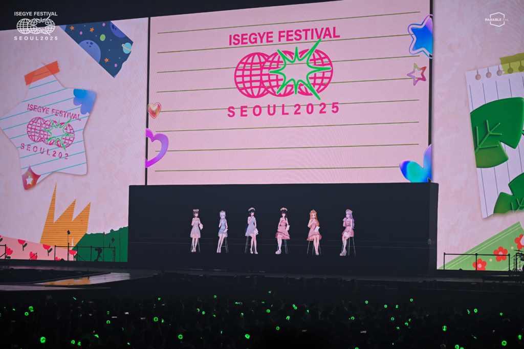 ISEGYE_FESTIVAL_053